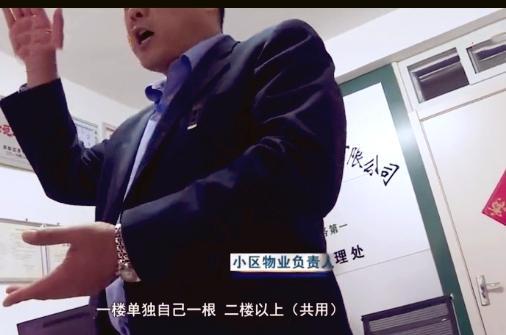 女子新房一晚被倒六桶水，一周十七层不消停，女：物业只是泚了泚