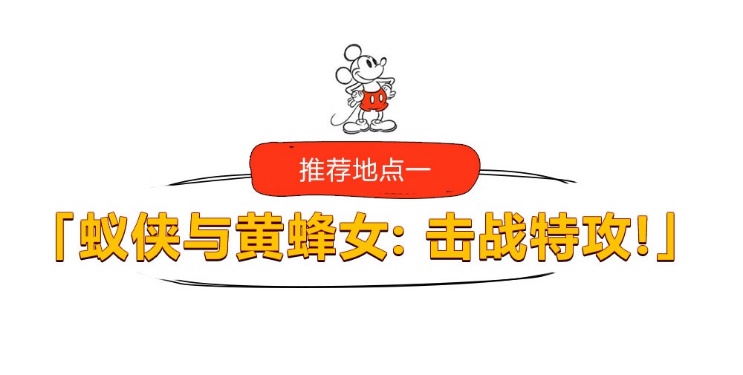暑假香港迪士尼游玩全攻略,香港迪士尼2天一夜攻略