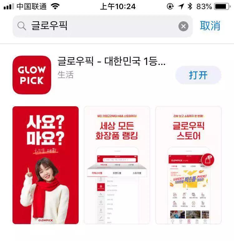 代购们别吹了!这些网红产品居然连成分都不合法?