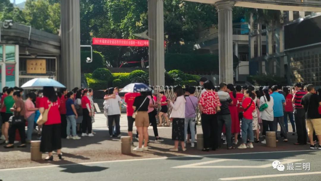 2022福建高考作文题目解析,福建省三明市高考作文主题是什么