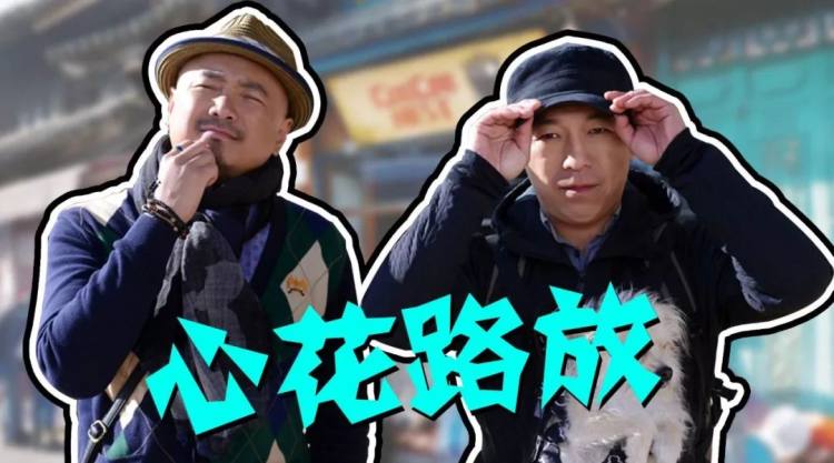 疯狂的外星人外籍,疯狂外星人里的三大演员