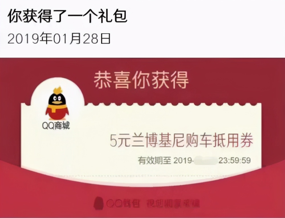 游戏公司员工,玩游戏有福利?DNF的外挂、贪玩蓝月的托?