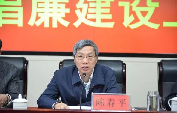 “70后”陈春平升副部,曾援疆5年