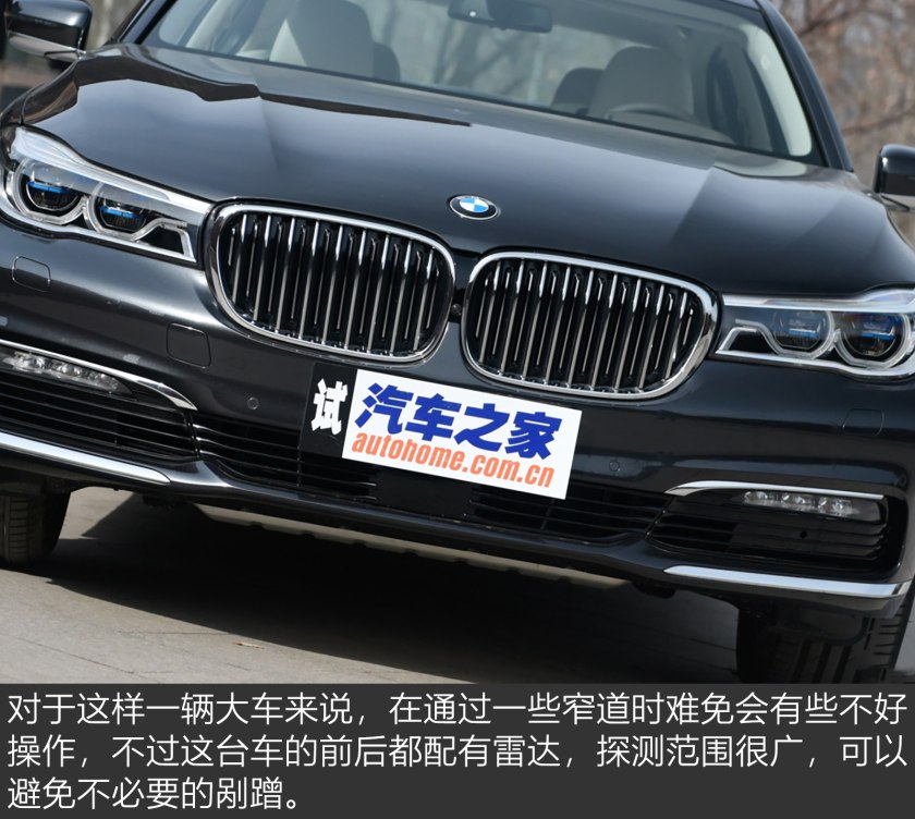 新款宝马7系现在值得入手吗,买最新款宝马7系的十大忠告