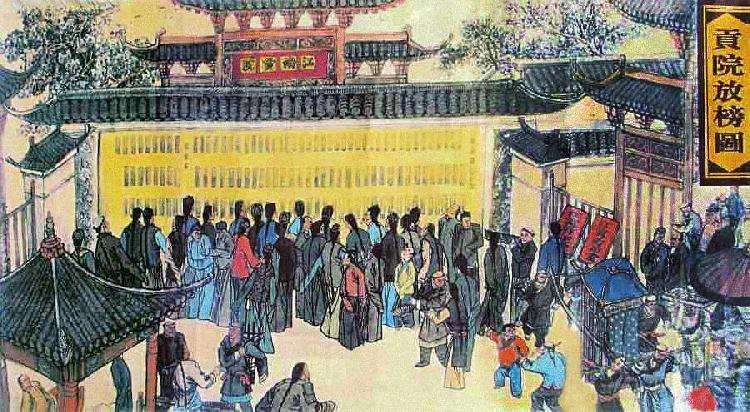 这篇文章有意思，专讲倒霉和走背字