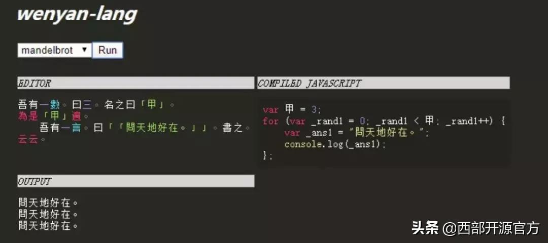 哪种编程语言适合当母语,编程语言文言文