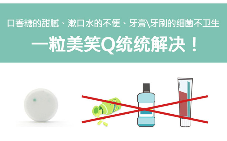 简单三招告别口臭尴尬,口臭的小妙招一招搞定