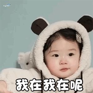 小女孩表情包gif图,表情包中的小女孩照片