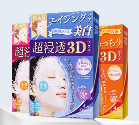 平价最好用补水美白面膜排行榜,好用的补水美白面膜推荐品牌