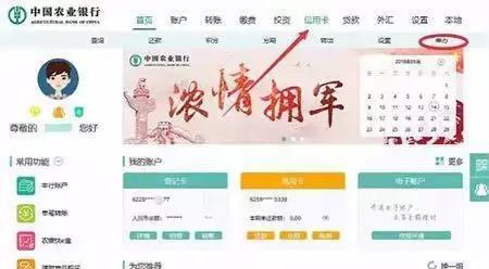 能提前知道信用卡额度吗,各大银行信用卡预审批查询