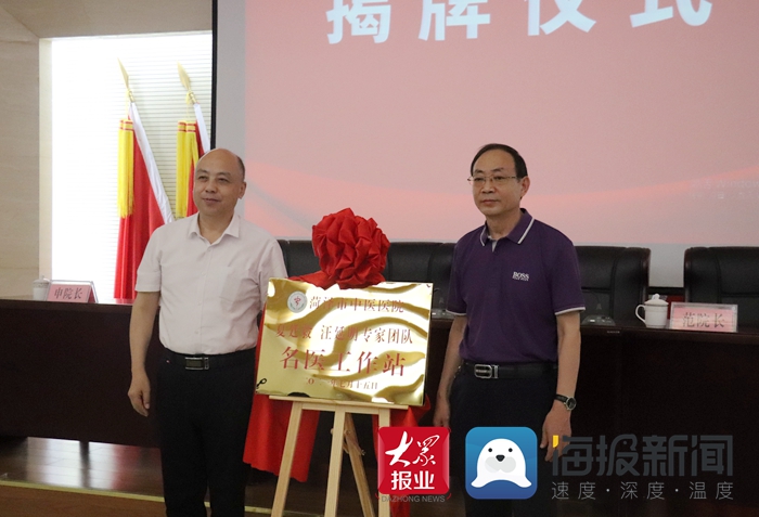 中医专家夏廷毅,夏廷毅主任医师