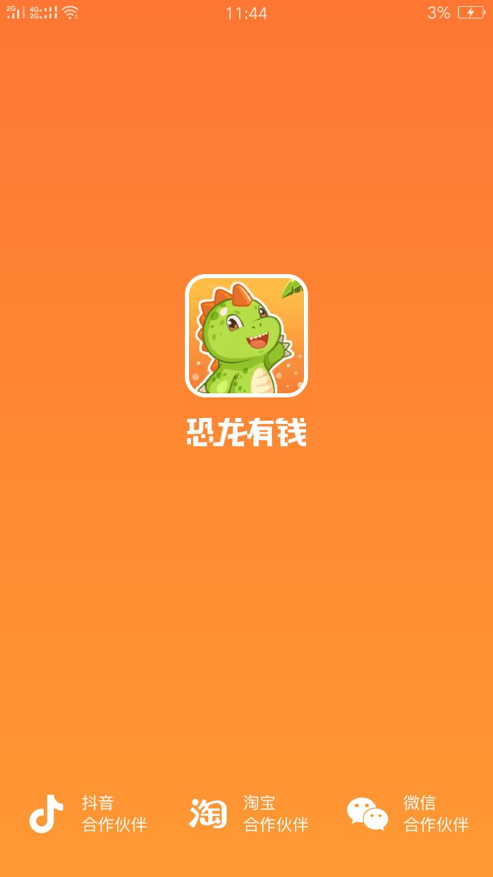 上海易慕网络科技有限公司案件,上海易慕网络科技公司怎么样