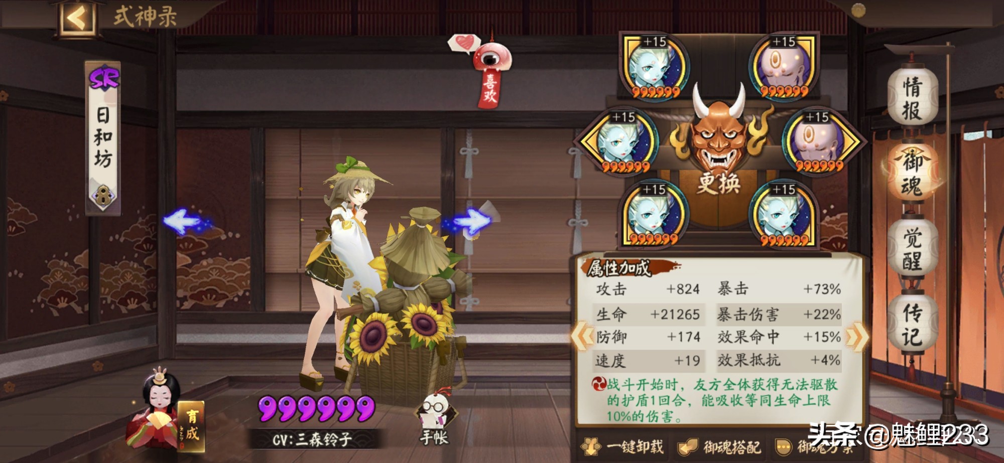 雨女的等候第9层攻略新手攻略,秘闻竞速雨女的等候阵容