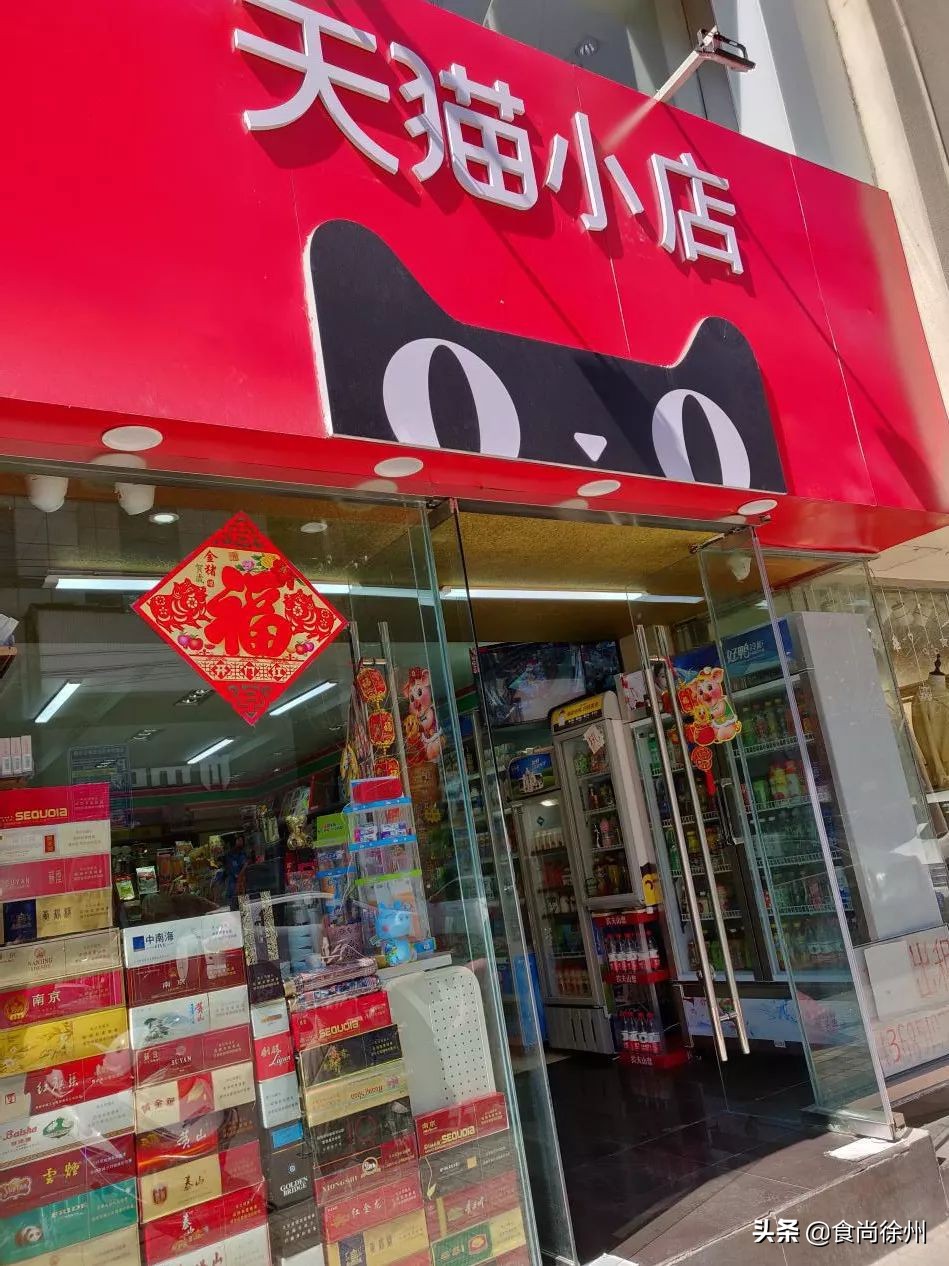 新零售哪家性价比高,新零售哪个店最好吃又实惠