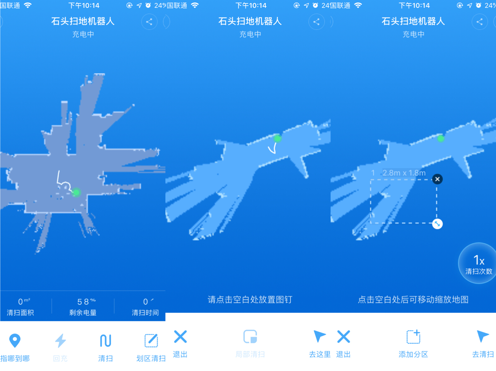 扫拖一体机器人哪个吸力大,最到位的扫拖一体扫地机