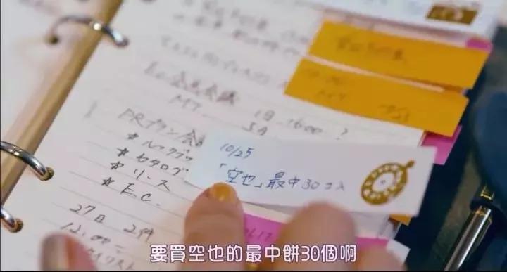 手帐本里的游戏,可以玩各种游戏的手帐本子