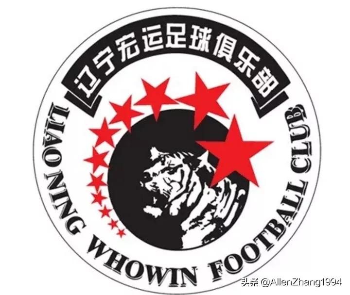 辽足最辉煌的时候,历经70年沧海桑田的巨变