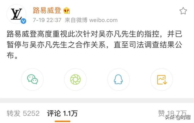 韩束解约吴亦凡后的1小时……