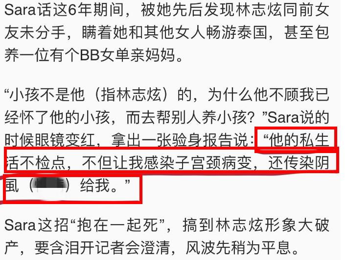 专辑张张大卖，事业一路高歌，这是我们忘掉他风流史的理由？