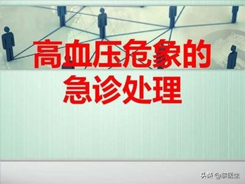 血压180100mmhg属于几级高血压,血压高160mmhg低90mmhg会怎样