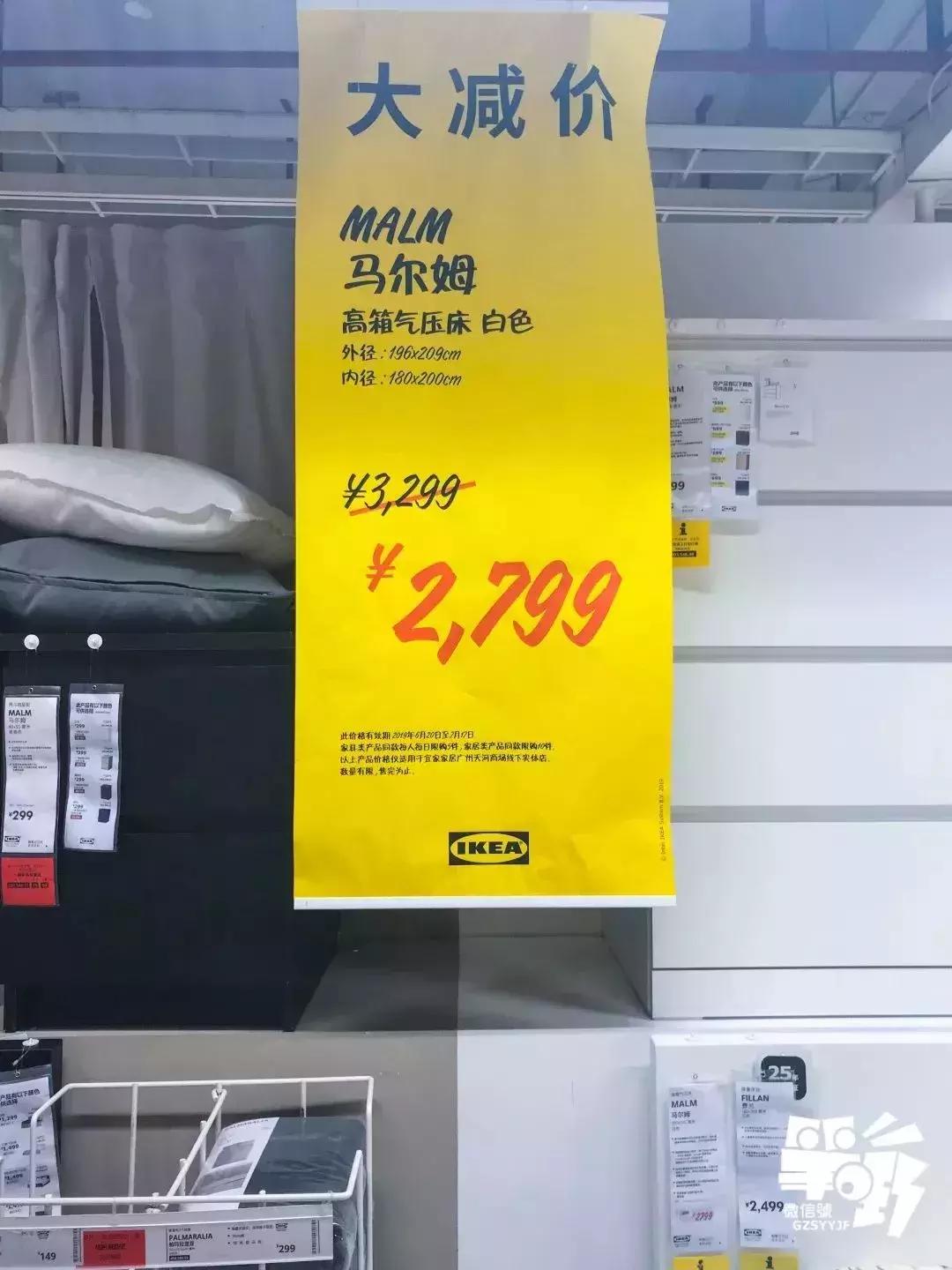 东莞市厚街宜家家居店,宜家家居东莞分店在哪里