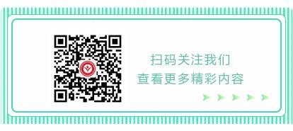 西北工业大学青岛研究院招聘启事（截止10月7日）