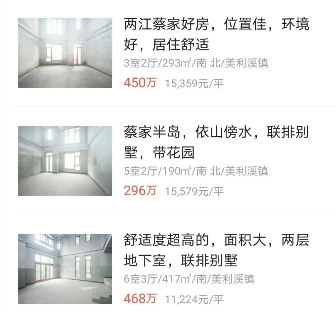 蔡家附近学区房,蔡甸学区房一览表