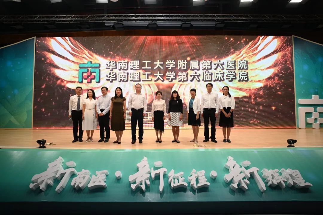 南海区人民医院新院未来发展,华工附属医院