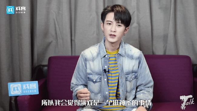 戏客檀健次完整,戏客访谈韩东君