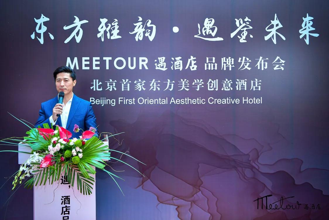 东方雅韵创意酒店,北京东方美学酒店