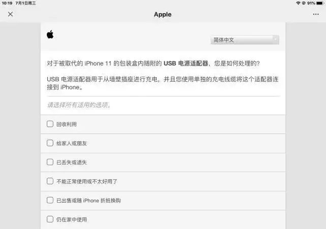 苹果三星现在的状况,苹果三星手机衰落吗
