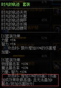 dnf黄白爆什么意思,dnf黄白爆冲突