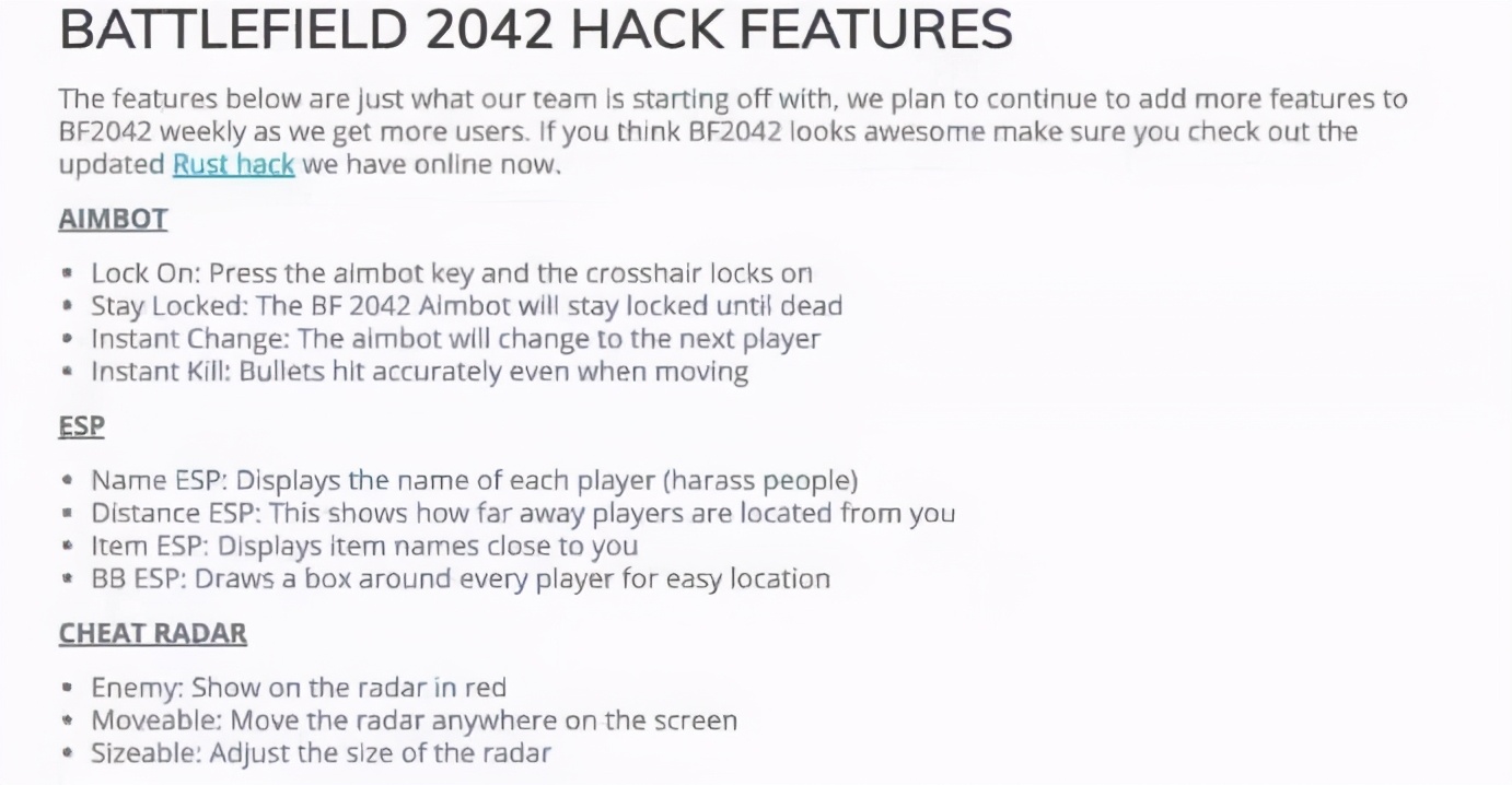 战地2042外挂,战地2042可能有外挂吗