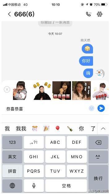 飞信软件有什么功能,飞信有哪些功能和特点