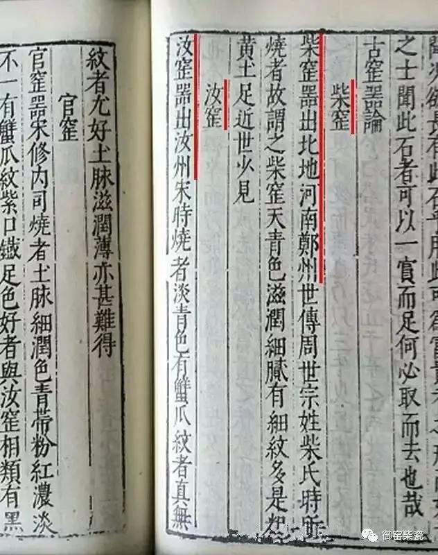郑州柴窑瓷业有限公司,显德年制柴窑瓷
