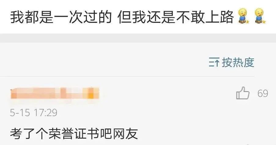 重要提醒5月起成都正式实施,成都9月1日通告