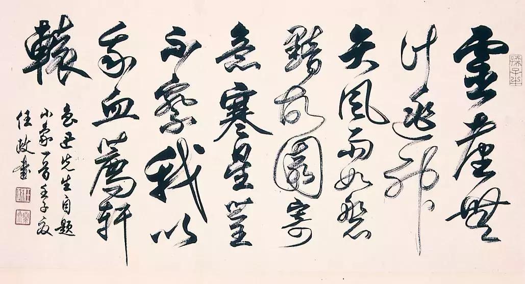 太监奉旨骂人被打,太监奉旨骂人