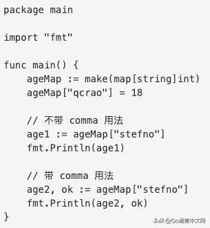 深度好文|面试大厂Go职位会问到的map知识点