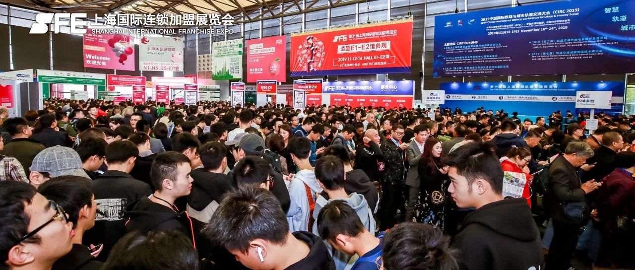 sfe成都国际加盟展直播,sfe餐饮加盟展会