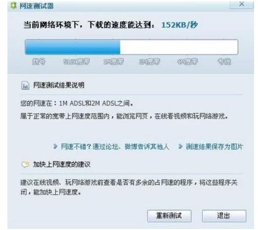 为什么网速突然变慢了跟断网一样,微信网速突然变慢其他软件正常