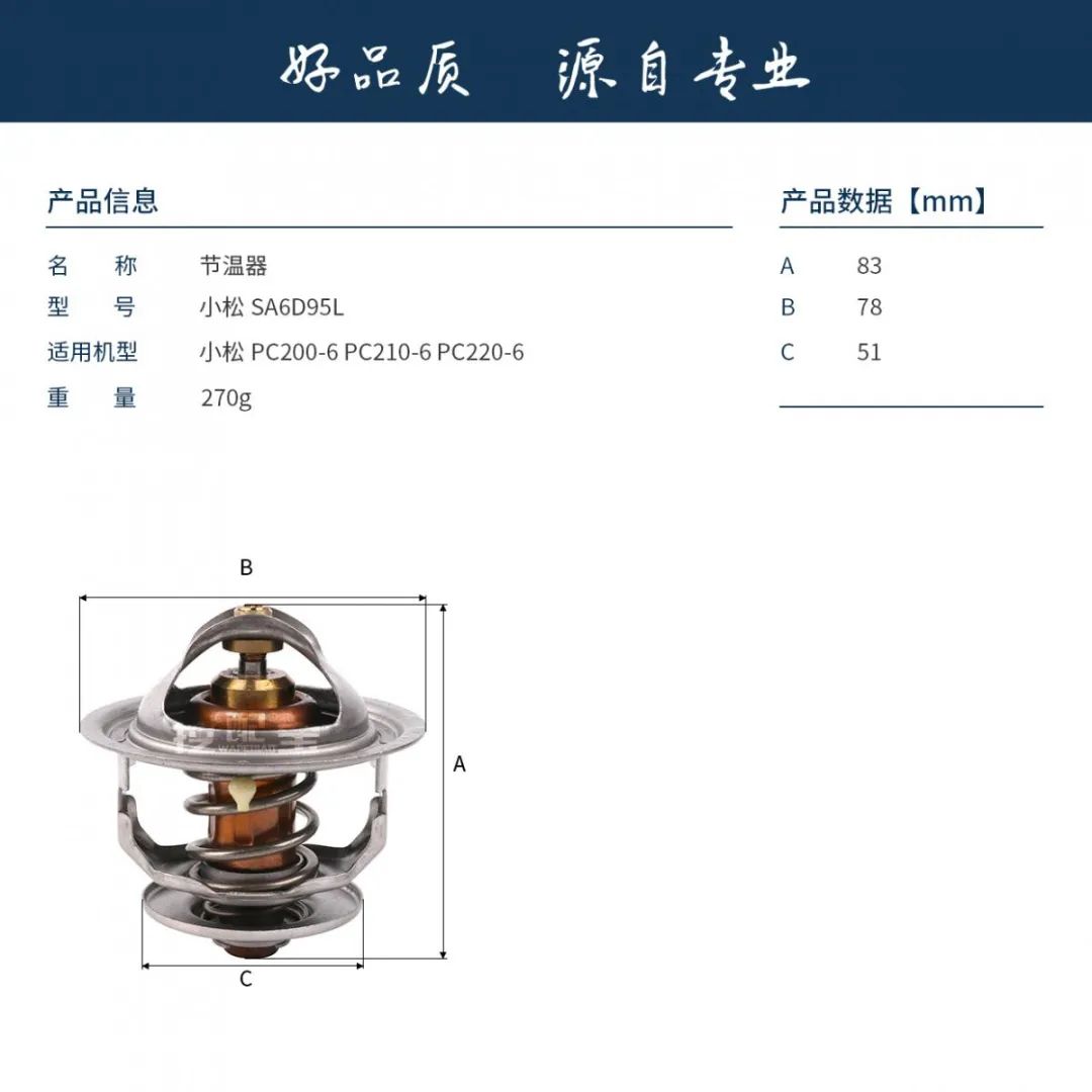 挖机维修师傅,挖机高温疑难杂症维修大全