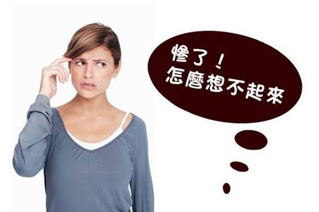 手术后麻药过了会很痛?原来还可以这么操作——术后镇痛-镇痛泵