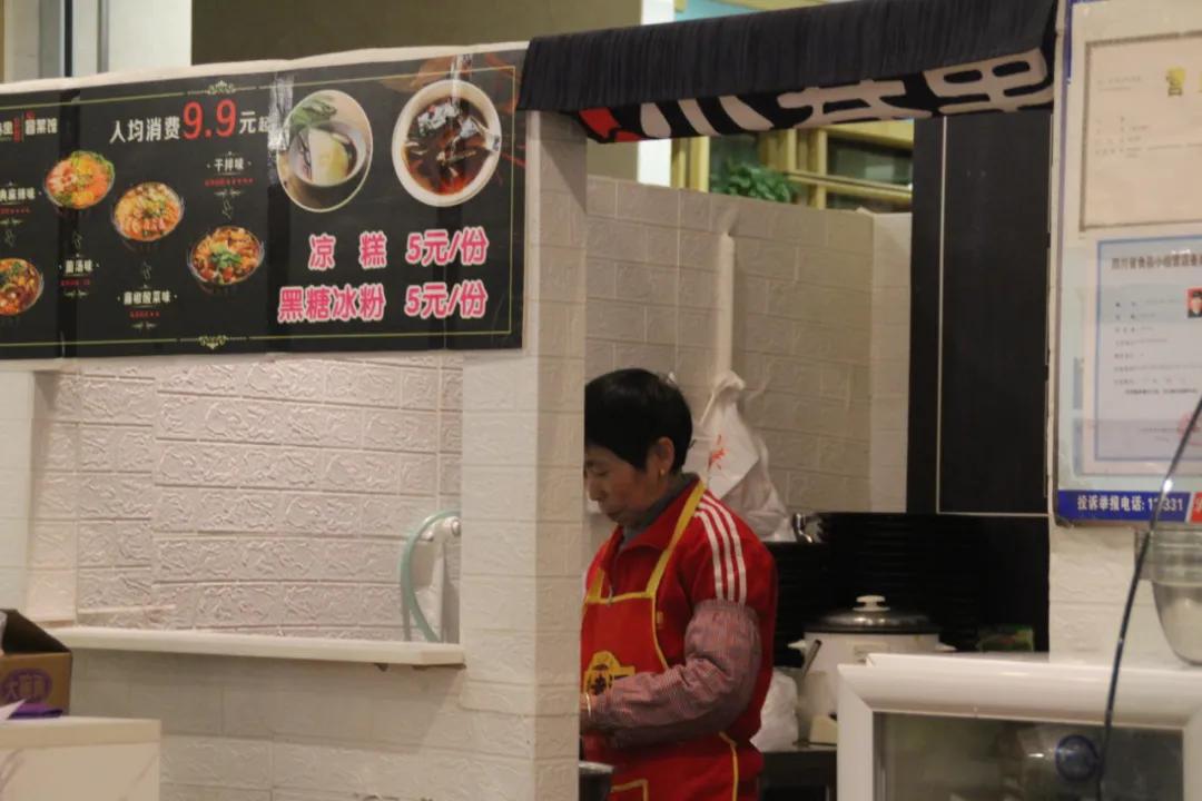 川香冒菜四川泸州,泸州江阳区老成都火锅冒菜