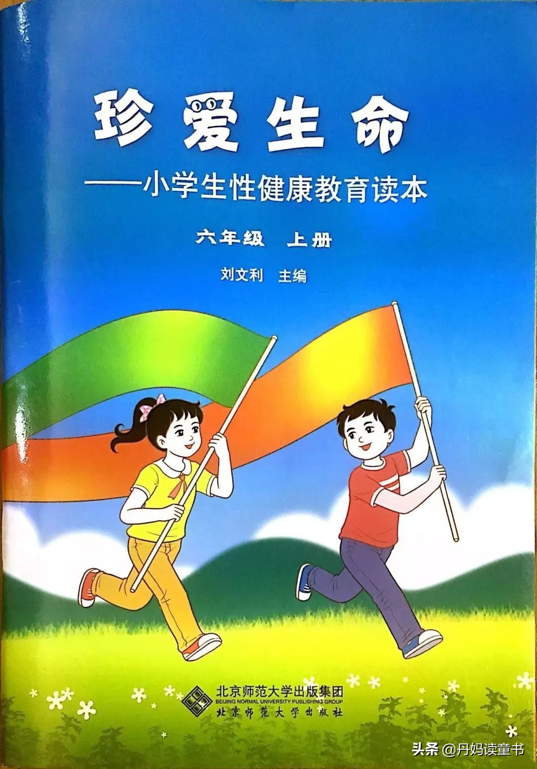 父与子的尬聊全集中文,父与子的尬聊中文配音