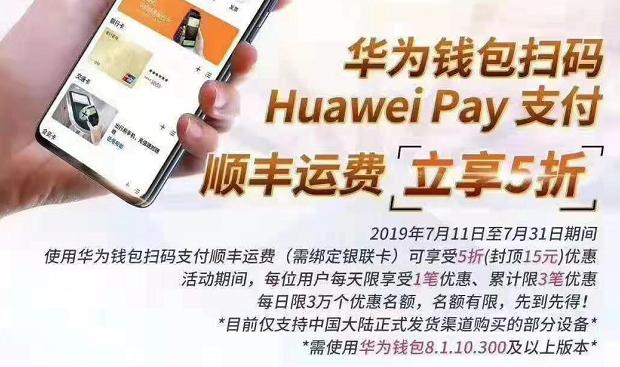 「我爱羊毛」7月12权益：厉害！5万大奖来袭，积分兑松下电视