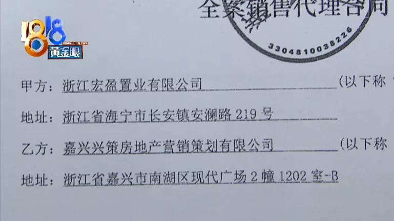 楼盘委托的代理销售公司的团购费,楼盘独家代理