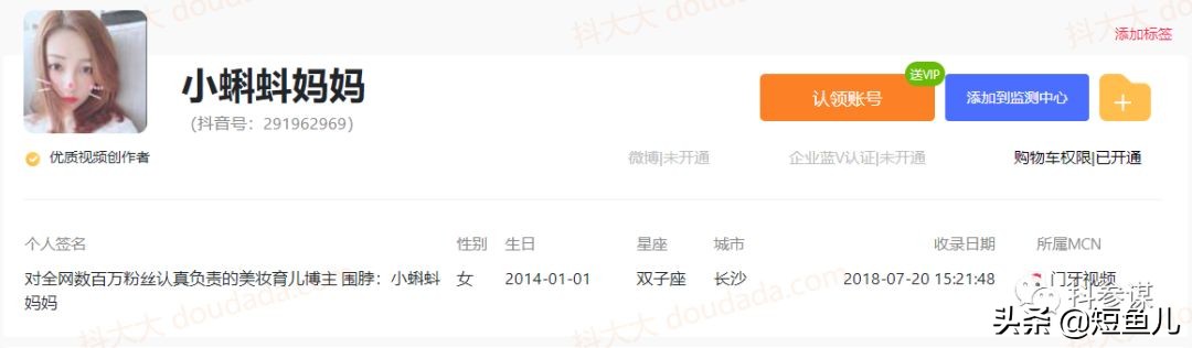抖音母婴起号干货,育儿类抖音号如何变现