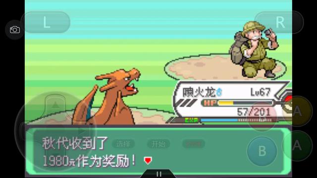 口袋妖怪究极绿宝石4三周目攻略,口袋妖怪究极绿宝石4攻略二周目