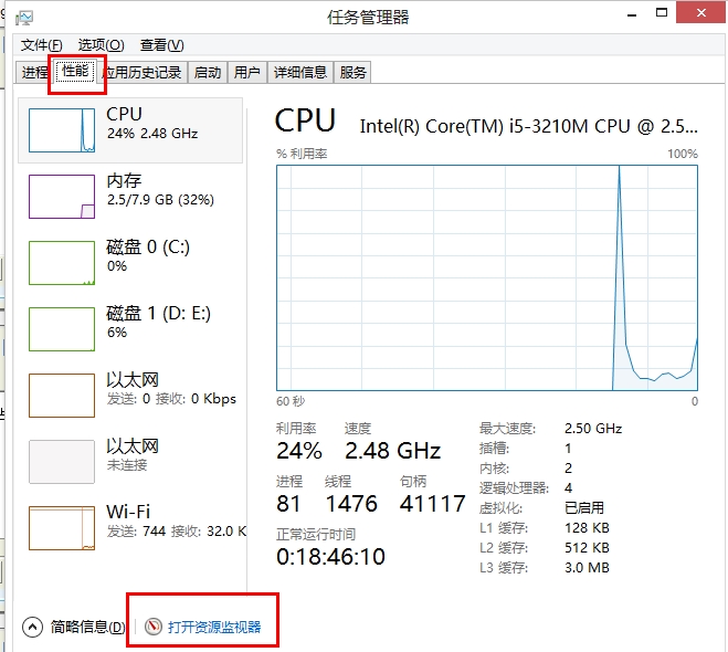 win8磁盘占用率100%如何解决,win8.1硬盘占用100解决办法