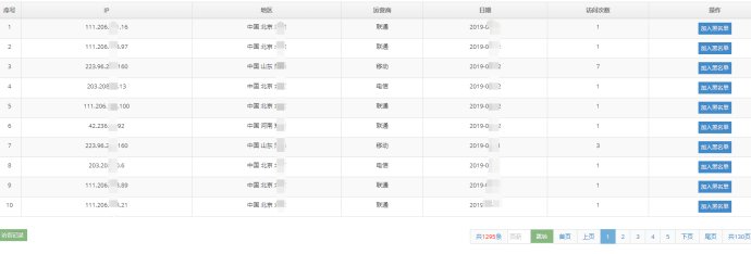 加盟站、网站建设1秒拥有真正属于你自己的加盟站、品牌站！！！